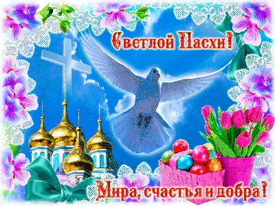 Люба, с Днём Рождения: гифки, открытки, поздравления - Аудио, от Путина,  голосовые