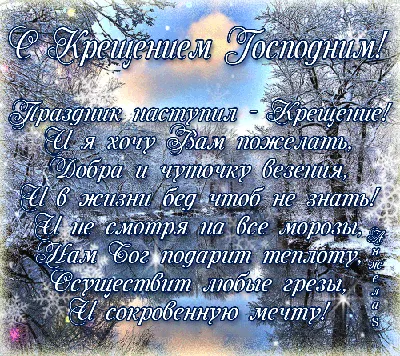 С Рождеством Христовым анимированные открытки с поздравлениями | Все  поздравления | Дзен