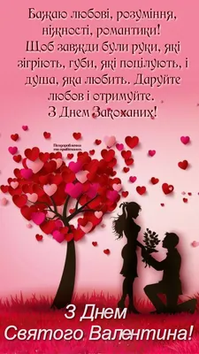 3d мультфильм улыбающаяся пара романтическая 3d иллюстрация день святого  валентина любовь красивая | Премиум Фото