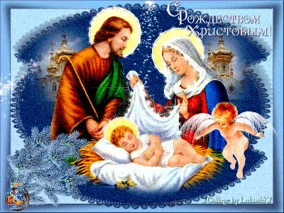 Красивые картинки с Рождеством Христовым (67 открыток)