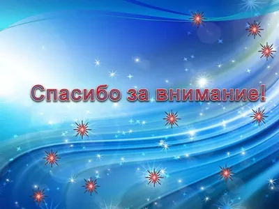 Благодарю от всей души гиф | Благодарственные открытки, С днем рождения,  Пожелания для открыток