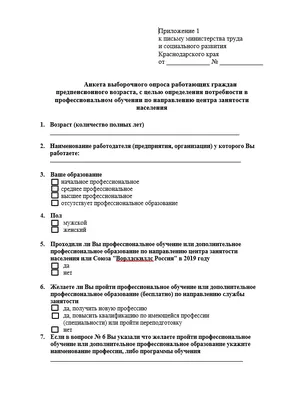 Записная книжка А5 80л. на гребне \"Анкета для девочек. Сердечки\", глянц.  ламин., полноцв.блок, накл. Купить Оптом: Цена от 142.67 руб