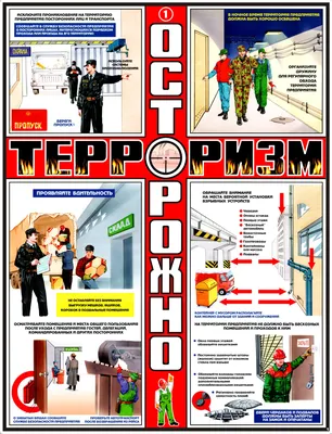 Антитеррор: ТР-103 – РПК \"1000 Стендов\"