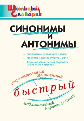 Студия ИЗО «Антонимы» - МАУДО Центр эстетического воспитания детей