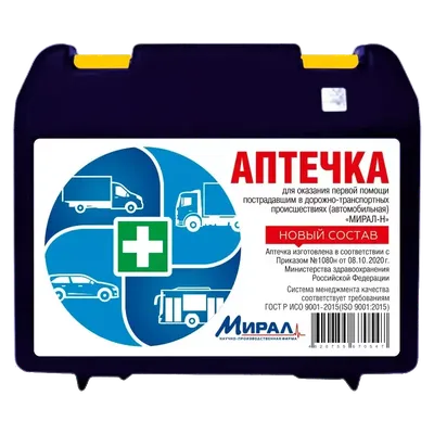 211 Знак Аптечка первой медицинской помощи (1460) купить в Минске, цена