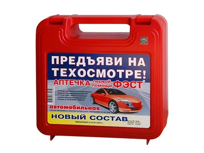 210 Знак Аптечка первой медицинской помощи код ЕС01 (1458) купить в Минске,  цена