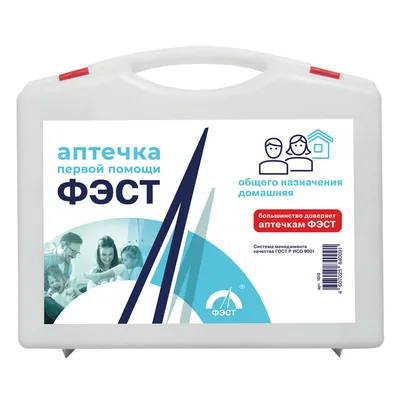 Аптечка для детских и учебных заведений в сумке, купить в Санкт-Петербурге
