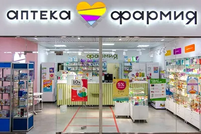POLZAru интернет-аптека: купить лекарства в Воронеже онлайн с доставкой