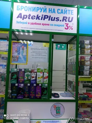 Валвир таблетки 500 мг 10 шт., цены от 1015 ₽ в аптеках Воронежа | Мегаптека