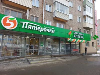 Здесь аптека» и «Твой доктор»: безопасно, удобно и выгодно - Новости  компаний Тулы и области - MySlo.ru