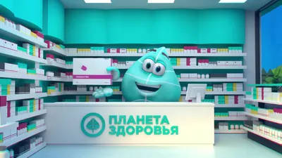 Аптека «Живика»: цены для жизни! - Новый Калининград.Ru