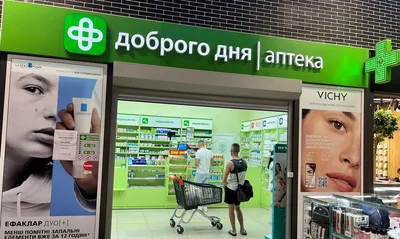 В торгово-деловом центре «Атриум» открылась государственная аптека