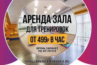 Промокод Яндекс Аренда январь 2024 - Скидки на аренду квартир