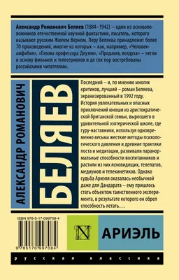 Флагман русского фолк-рока, группа «АРИЭЛЬ» Валерия Ярушина скоро приедет в  Эстонию.