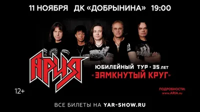 Рокеры из \"Арии\" планируют выпустить новый альбом на кассетах - 29.11.2018,  Sputnik Беларусь