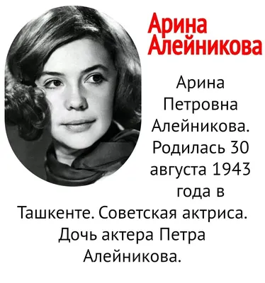 Чарующая Арина Алейникова в объективе фотокамеры