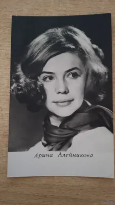 Лучшие моменты из жизни Арины Алейниковой в фотографиях