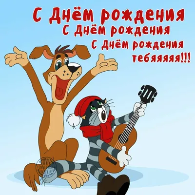 10 открыток с днем рождения Аркадий - Больше на сайте listivki.ru