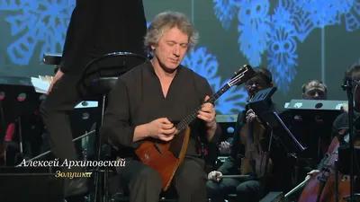 Алексей Архиповский - Золушка (Virtuoso balalaika player Alexey Arkhipovsky  - Cinderella) - YouTube