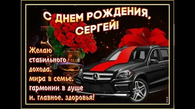 Поздравить с днём рождения картинкой со словами Артема мужчину - С любовью,  Mine-Chips.ru