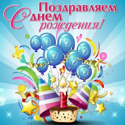 Армен! С днём рождения! Красивая открытка для Армена! Открытка с цветными  воздушными шарами, ягодным тортом и букетом нежно-розовых роз.