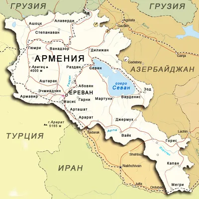 Почему Армения пытается сблизиться с Западом