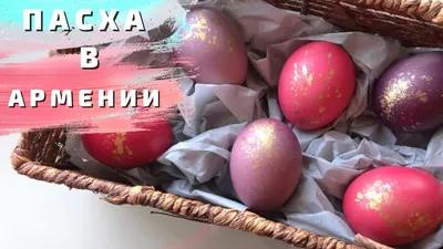 Традиции празднования Пасхи разными христианскими конфессиями - РИА  Новости, 22.04.2011