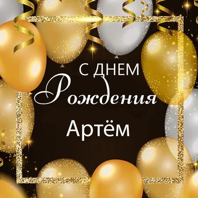 Поздравляем с днем рождения именинников этой недели!, ГКОУ СКОШИ № 31,  Москва