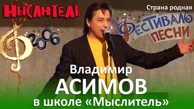 Алибасов: группа «На-На» возвращается на российскую эстраду - «Кино Mail.ru»