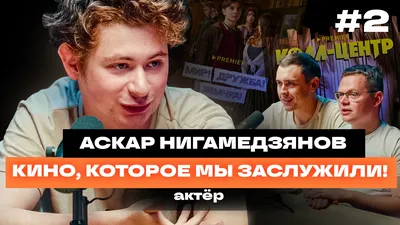 Иконический образ: великолепные фотопортреты Аскара Нигамедзянова