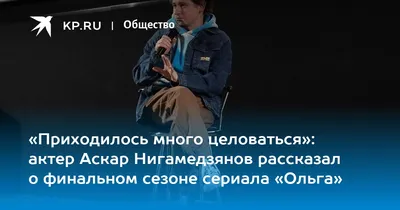 Актерские перевоплощения: потрясающие снимки с участием Аскара Нигамедзянова