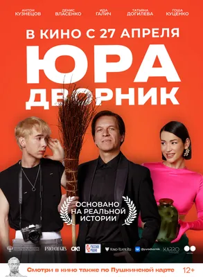 Холливудский взгляд: фотоальбом знаменитого актера Аскара Нигамедзянова