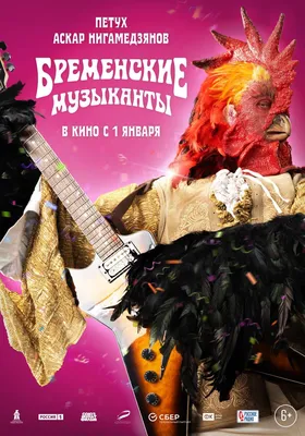 Восхитительный фон с изображением Аскара Нигамедзянова
