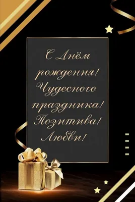 Поздравить Аслана в день рождения картинкой - С любовью, Mine-Chips.ru