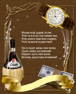 https://telegra.ph/Skachat-Kartinku-S-Dnem-Rozhdeniya-Aslan-03-05