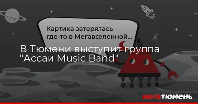 Ассаи music band — «Лифт». Вечерний Ургант. Фрагмент выпуска от 27.11.2015