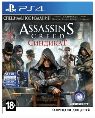 Assassin's Creed: Revelations – скриншоты, картинки и фото из игры, снимки  экрана