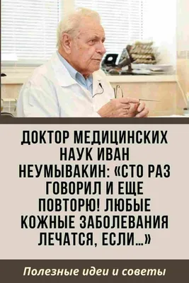 Заболевания вульвы