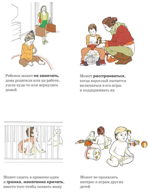 Аутизм у детей: признаки и способы коррекции - РИА Новости, 21.01.2013