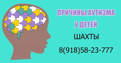 Аутизм. С чего начать? – СОБЕС Молдовы