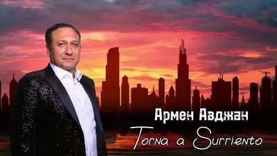 Армен Авджан - Попурри из танцевальных хитов 90х - YouTube