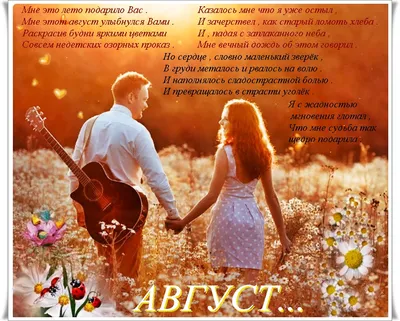 Про яркие букеты августа читайте на сайте Premium-flowers