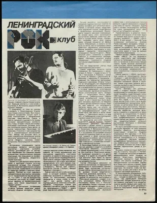 Архив Авиа - Ура! - 1991. (LP). 12. Vinyl. Пластинка. Lithuania.: 455 грн.  - Пластинки Долина на BON.ua 96990742