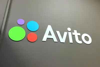 Авито» обновил логотип и цветовую палитру бренда | Rusbase