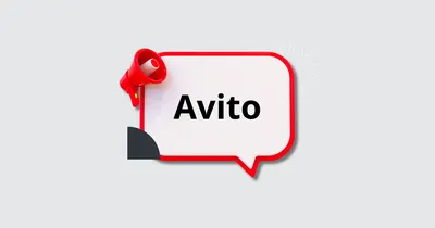 Что такое проверка по документу на Авито и что она даёт исполнителю