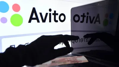 Avito - Авито - SOCHI.com
