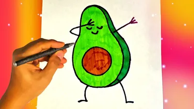 Рисунки с авокадо - фото и картинки abrakadabra.fun