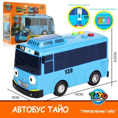 Купить Маленький автобус Tayo Friends Toy Car - Tayo Rogi Lani Shooting-Car  Station, версия для Кореи | Joom