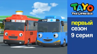 Автобус TAYO на бат 2021A (2021A) по низкой цене - Murzilka.kz