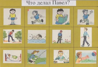 Рецензии покупателей на \"Автоматизация звука Л в игровых упражнениях.  Альбом дошкольника\" - Издательство Альфа-книга